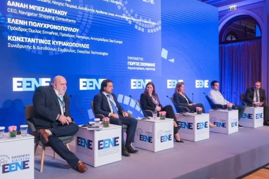 EENE 2